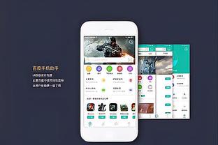 188宝金博app截图4